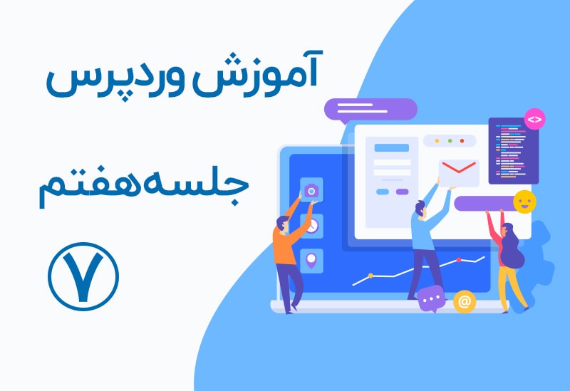نصب وردپرس روی Xampp
