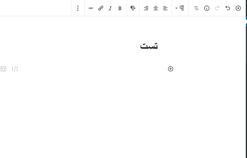 شروع کار با گوتنبرگ