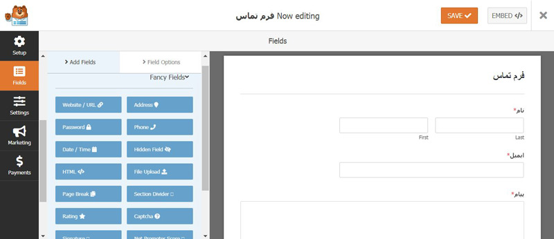 ایجاد فرم تماس