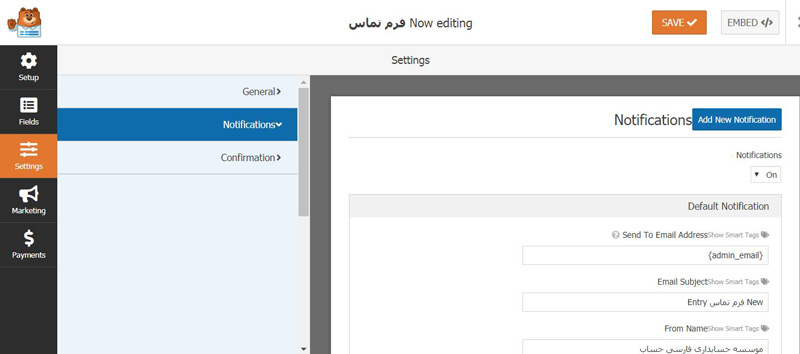 فیلدهای فرم تماس