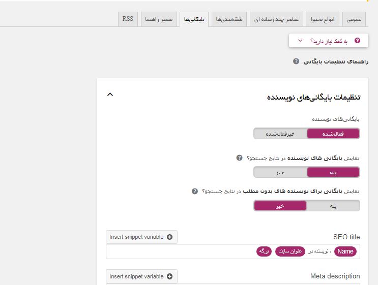 بهینه سازی بایگانی ها