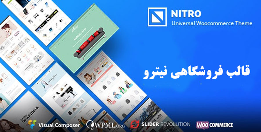 قالب فروشگاهی نیترو
