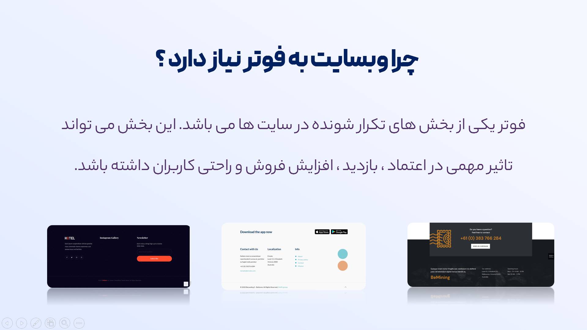 ساخت فوتر با المنتور
