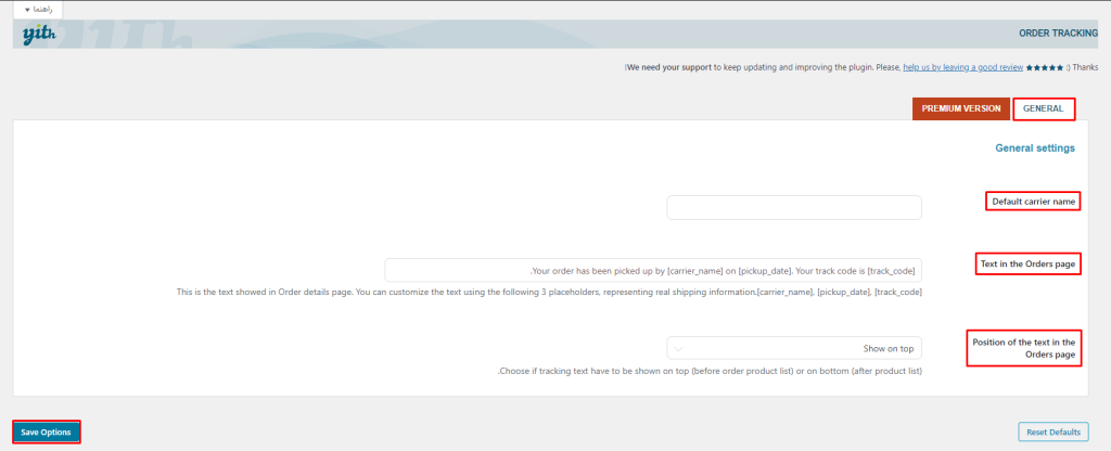 تنظیمات افزونه Yith Woocommerce Order Tracking