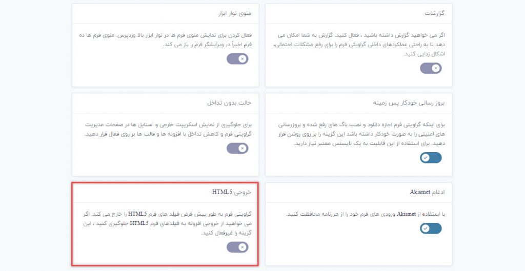خروجی HTML5