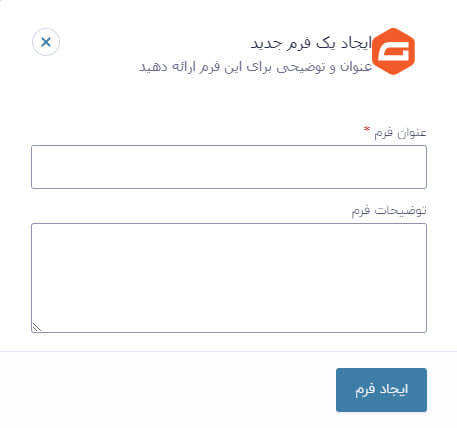 ایجاد فرم در افزونه گرویتی فرم