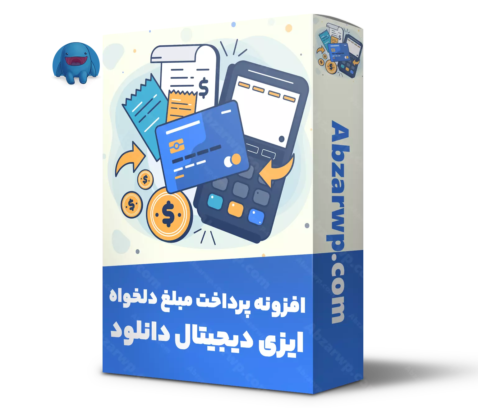 افزونه پرداخت مبلغ دلخواه