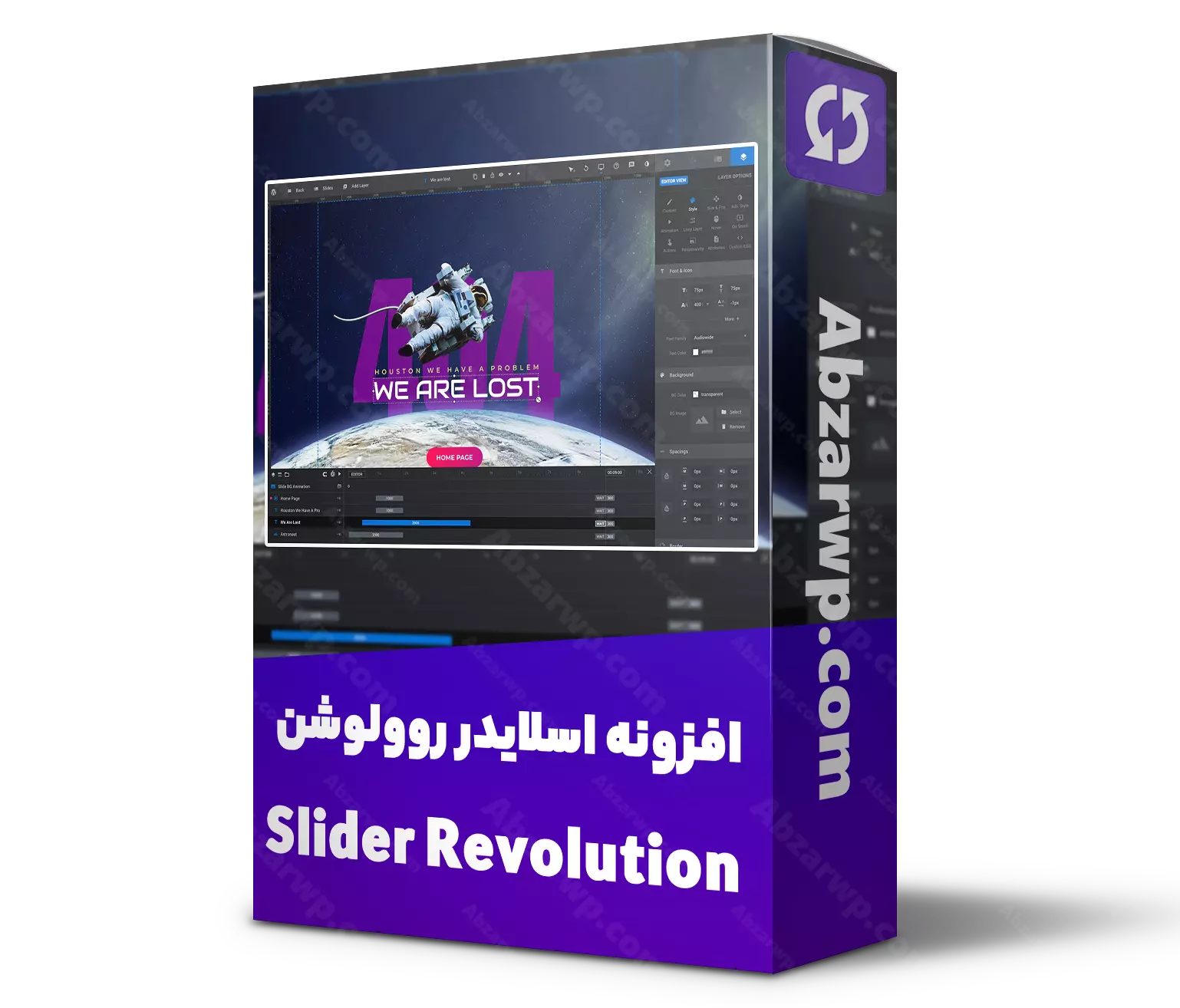 افزونه روولوشن اسلایدر فارسی