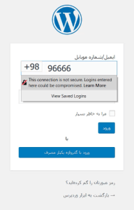 تعیین کد کشور جهت ورود کاربر در افزونه دیجیتس