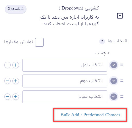 المان کشویی