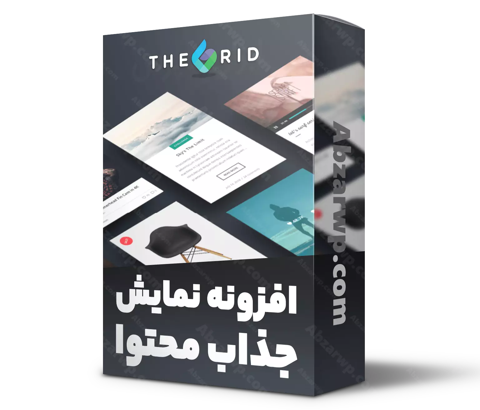 افزونه نمایش جذاب محتوا - TheGrid