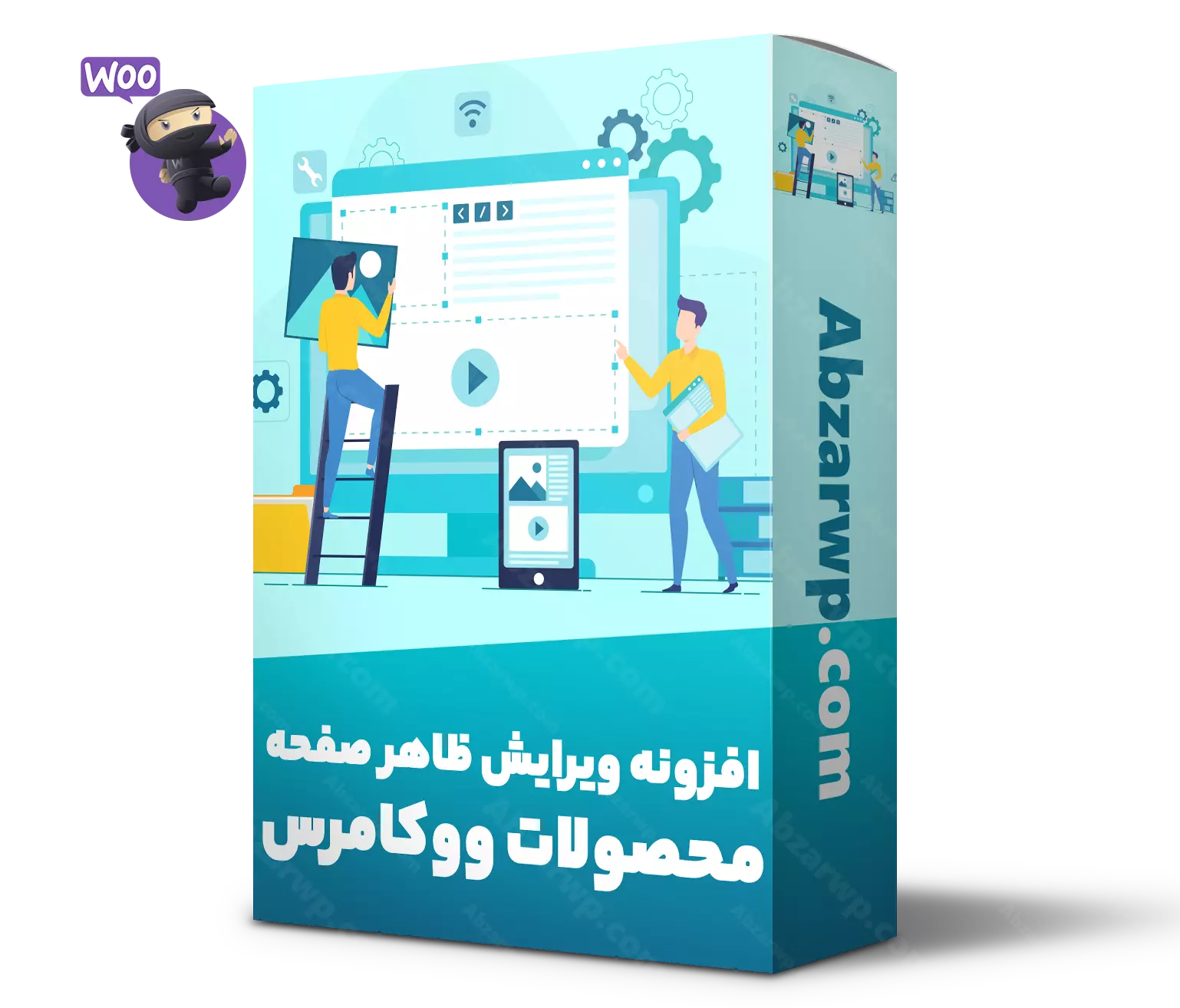 افزونه ویرایش ظاهر صفحه محصولات ووکامرس با ویژوال کامپوسر