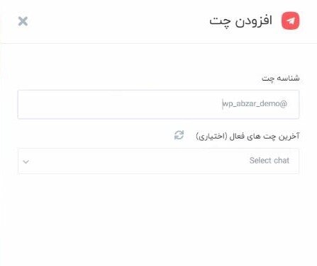 افزودن بات به کانالهای تلگرامی