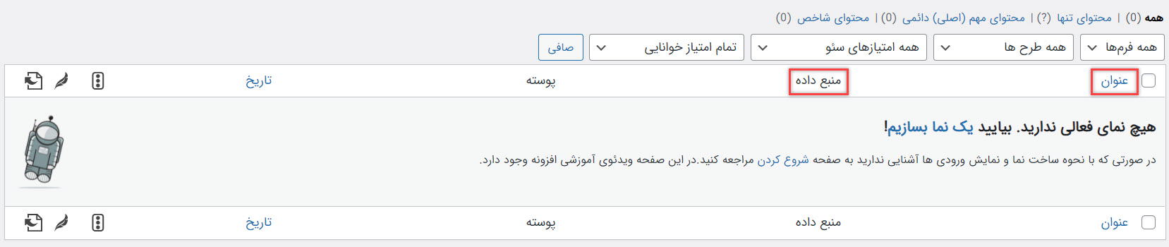 گرویتی ویو