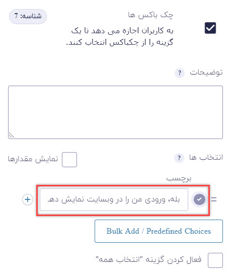 تایید کاربر