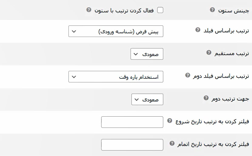 فیلتر گرویتی ویو