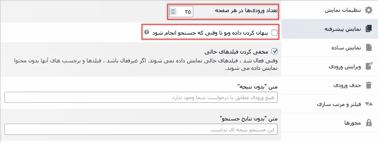 جستجو گرویتی ویو