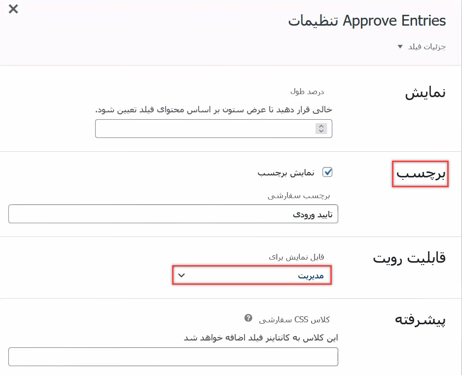 برچسب تایید گرویتی ویو