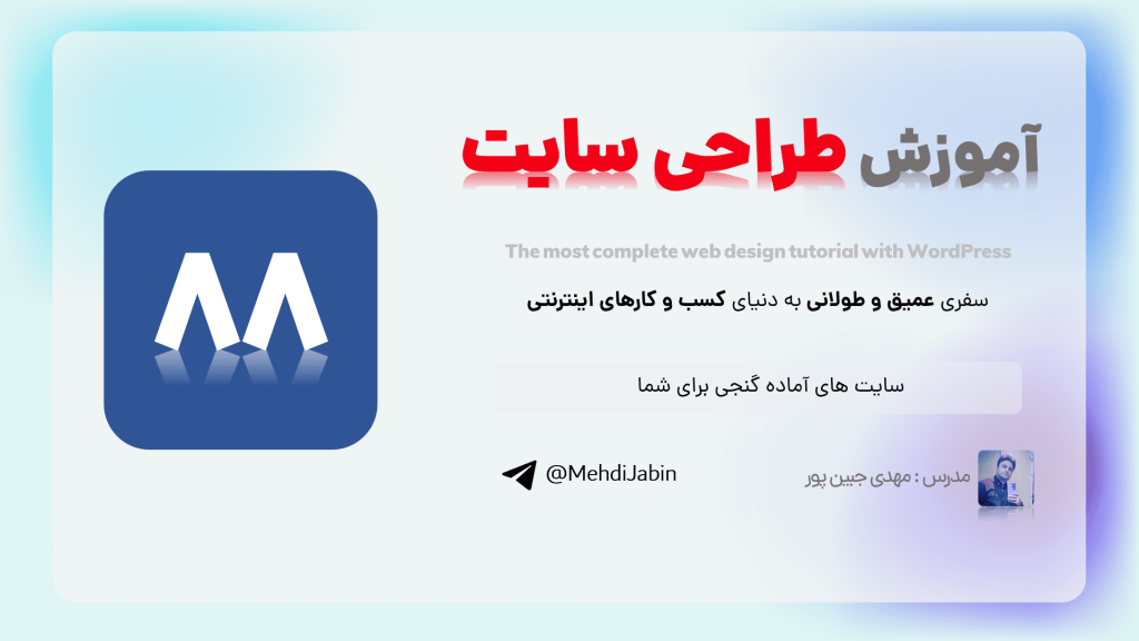 سایت های آماده گنجی برای شما در طراحی سایت