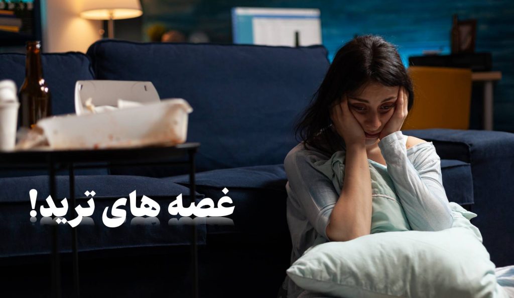 مشکلات ارز دیجیتال