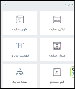 المان های المنتور