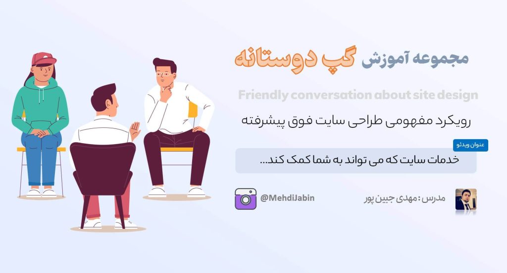خدمات شرکت توسعه کیان