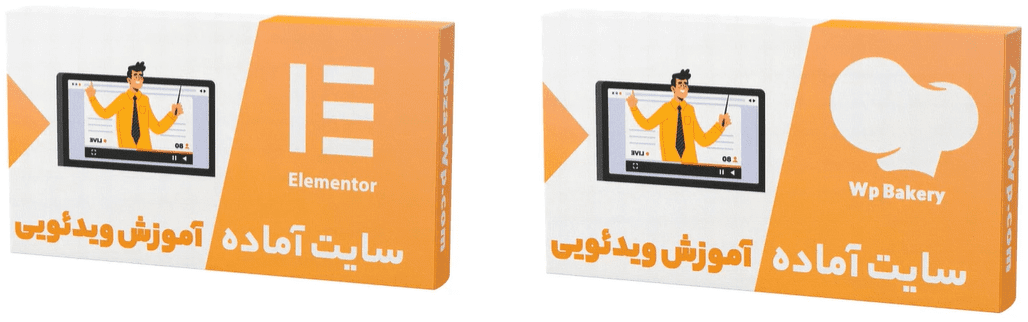 سایت کامل و آماده فروش آموزش