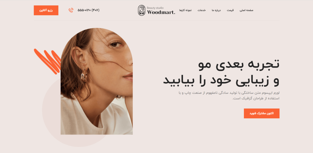 دمو شماره پنج قالب وودمارت