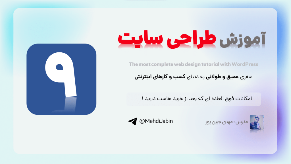 امکانات فوق العاده ای که بعد از خرید هاست دارید !