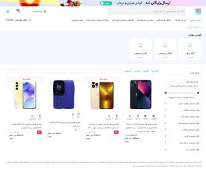 آموزش ساخت فروشگاه با المنتور