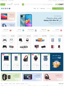 آموزش ساخت سایت فروشگاهی المنتور