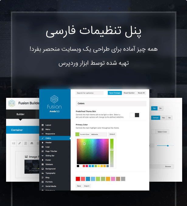 قالب avada فارسی