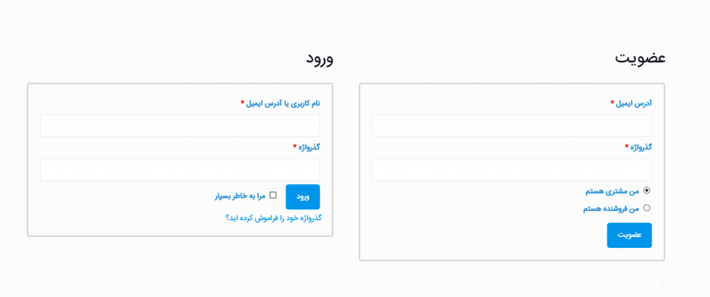 چندفروشندگی ووکامرس