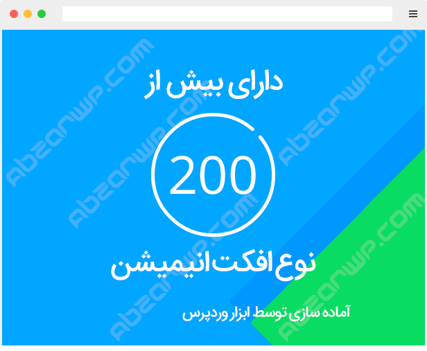 افزونه Layerslider