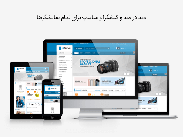 قالب سلام مارکت وردپرس