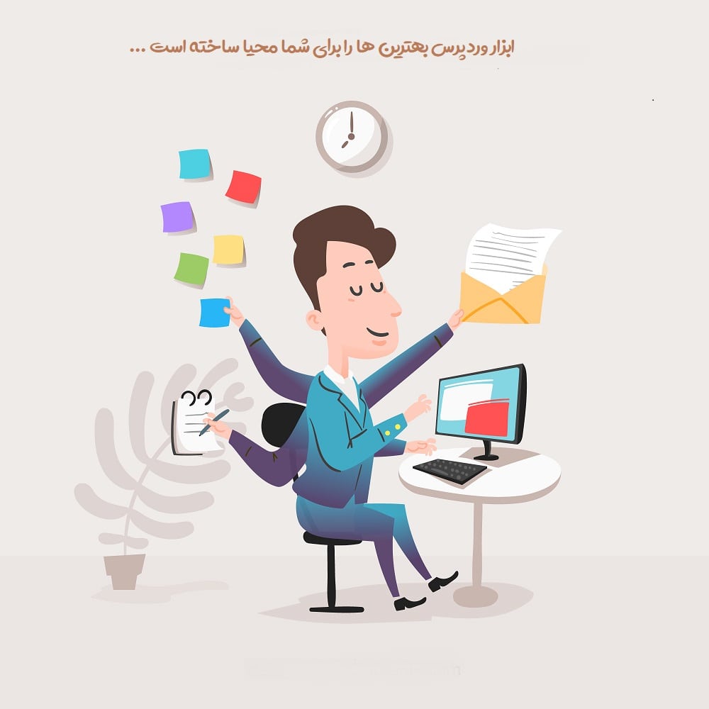 افزونه Awesome support