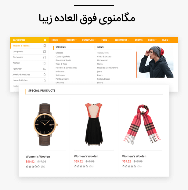 پوسته ALOSHOP فارسی