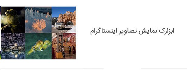 پوسته خبری newspaper