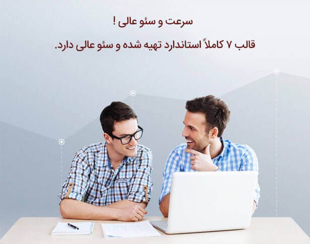 قالب سون
