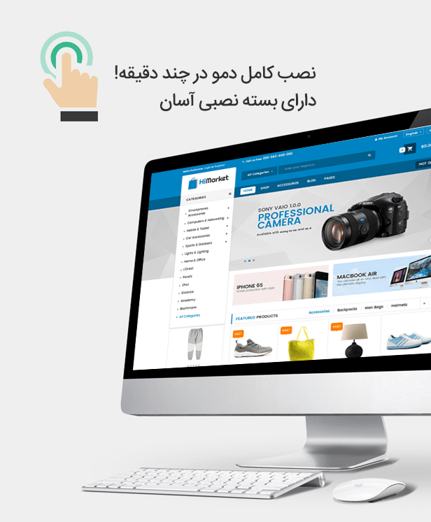 دمو قالب Hi market فروشگاهی