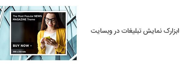 قالب خبری newspaper