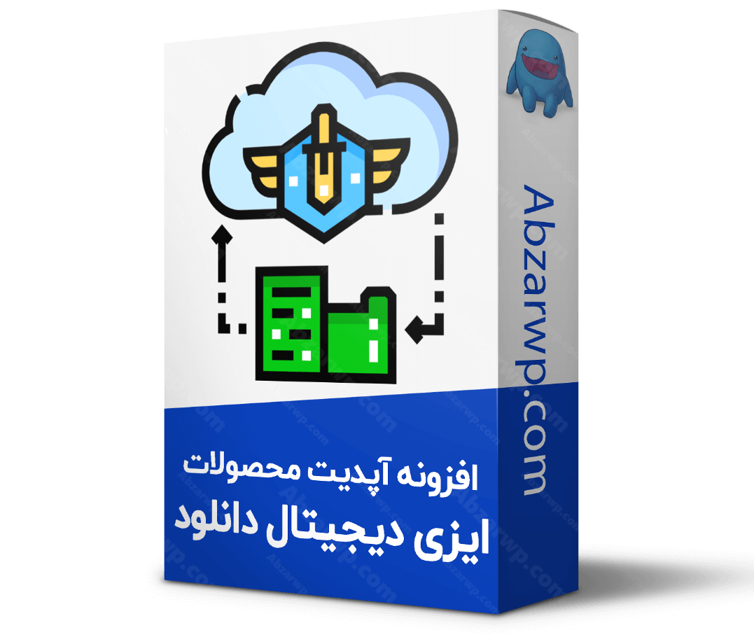 افزونه آپدیت محصولات edd