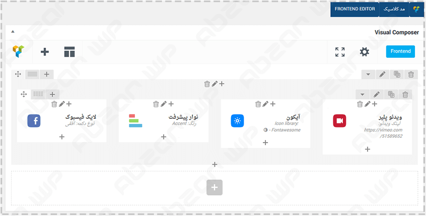 افزونه صفحه ساز ویژوال کامپوسر