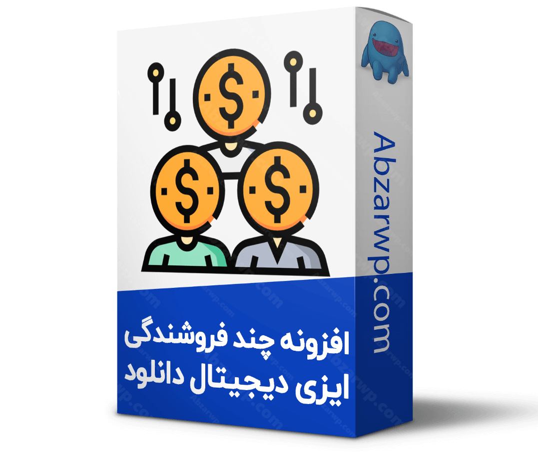 افزونه چندفروشندگی Edd
