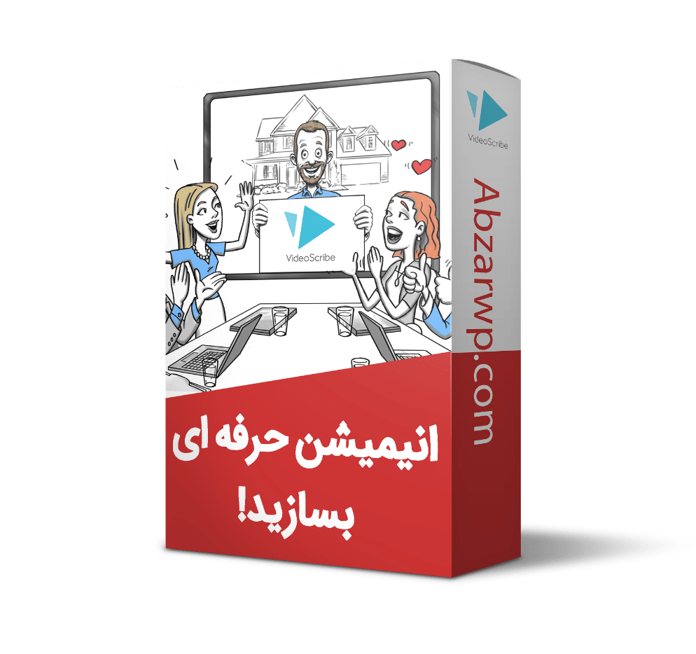 آموزش انیمیشن سازی