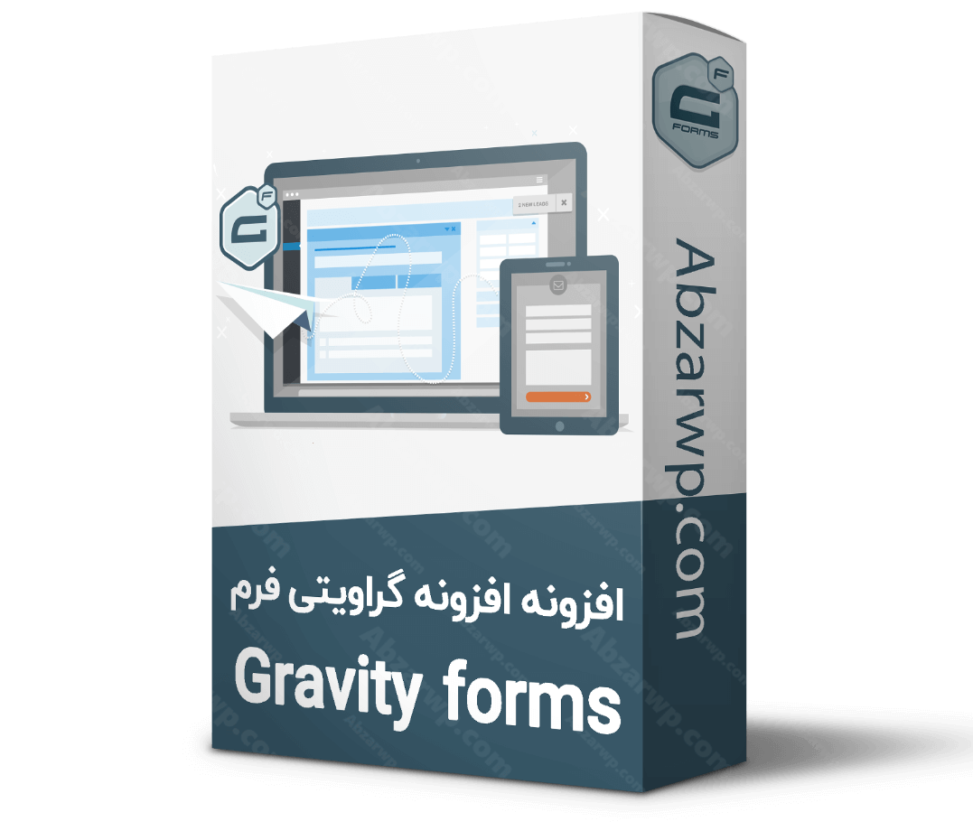 افزونه فرم ساز گراویتی