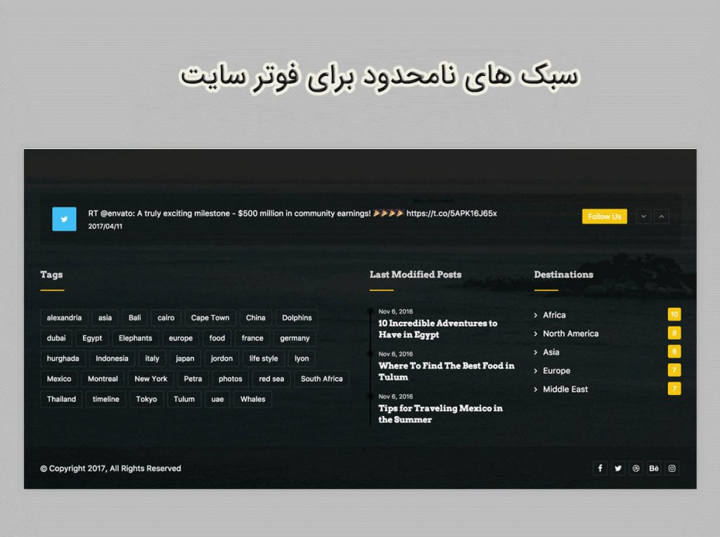 قالب مجله ای وردپرس