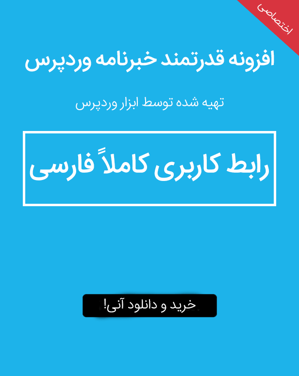افزونه my mail