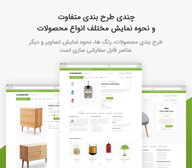 گرافیک قالب ودمارت فروشگاهی وردپرس
