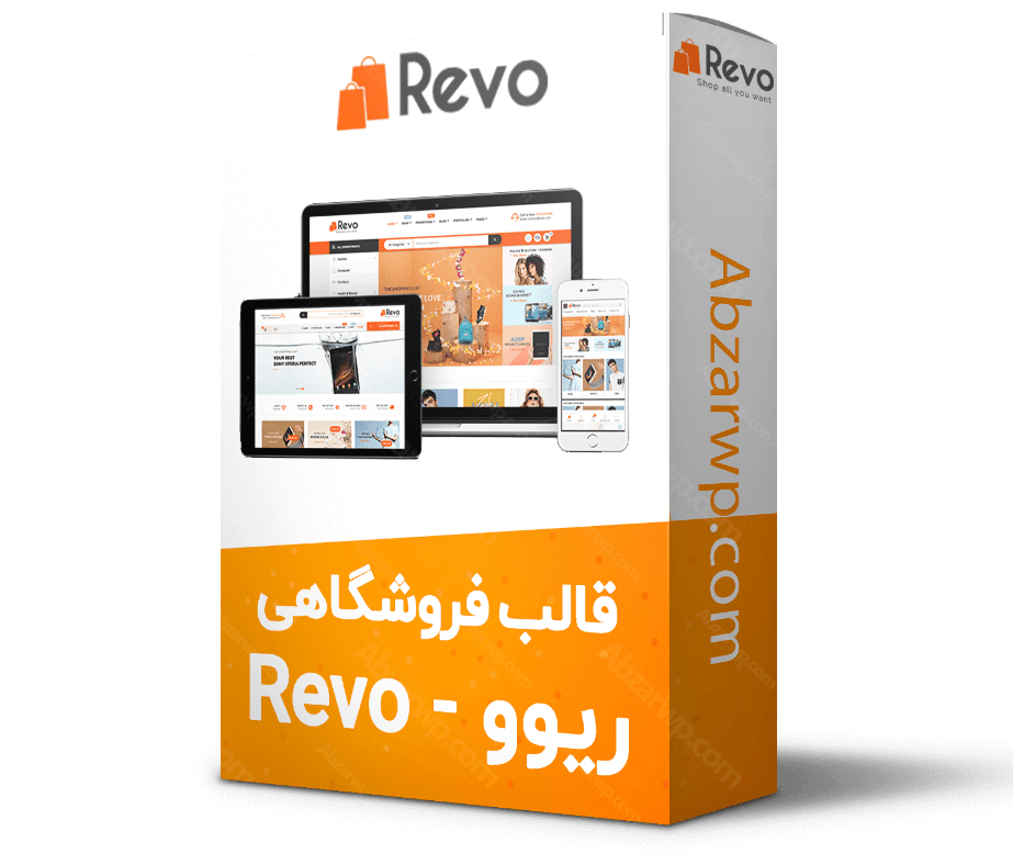 قالب فروشگاهی ریوو